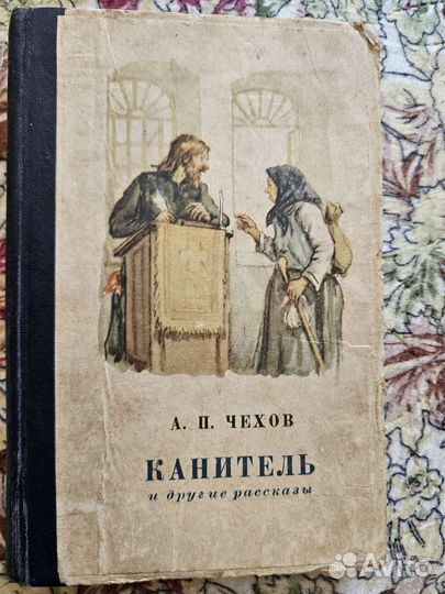 Старинные книги