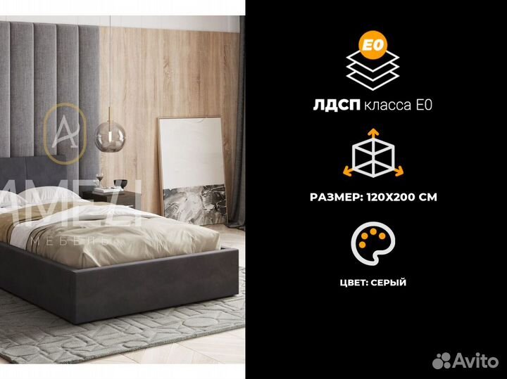 Кровать для девочки