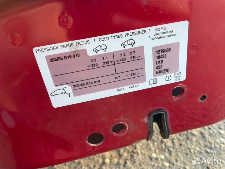 Дверь передняя левая ситроен c4b7