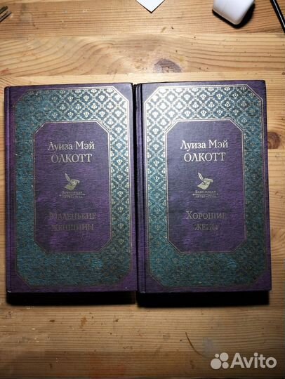 Книги классика