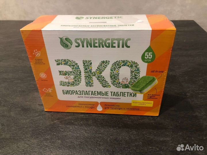 Эко капсулы для посудомойки