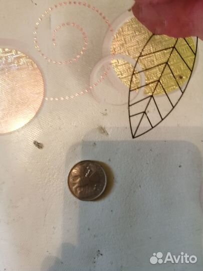 Монета 20 рублей 1992 года бу с заводским браком