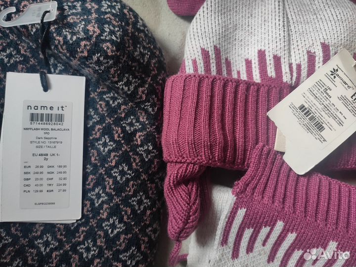 Комплект шапка, шарф и шлем-шапка 46-50