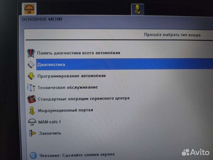 Mancats с ноутбуком Asus