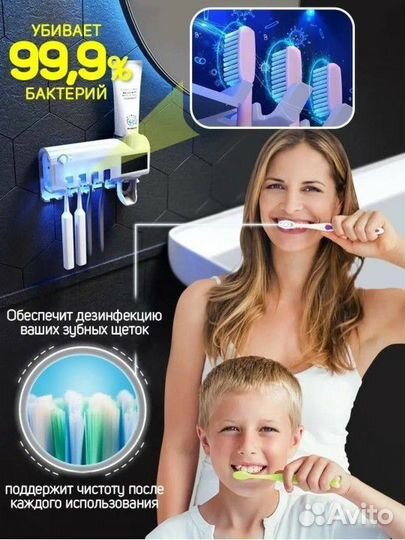 Новый стерилизатор держатель зубных щеток