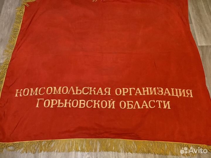 Знамя, флаги СССР