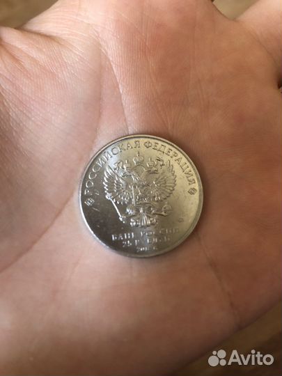 Монета 25 рублей 2018 продаю