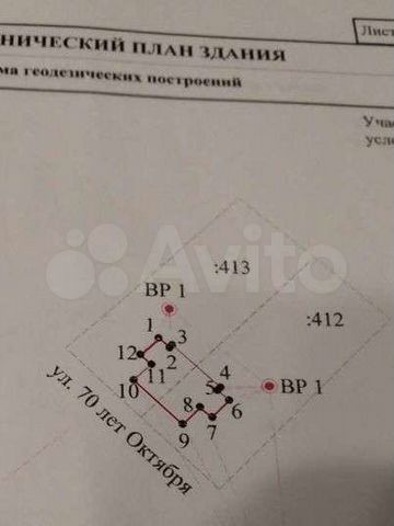 Дом 76,2 м² на участке 10 сот.