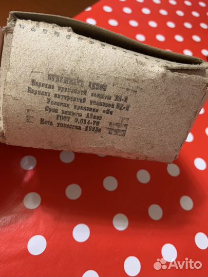 Змз 24 поршневые кольца размер 92,5