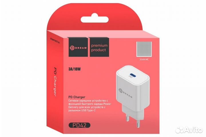 Зарядное устройство USB-C 18Вт Быстрая зарядка