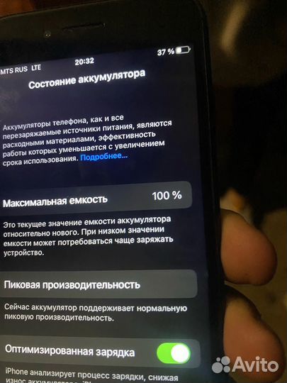 iPhone 7, 256 ГБ
