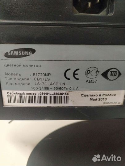 Монитор Samsung 17 дюймов