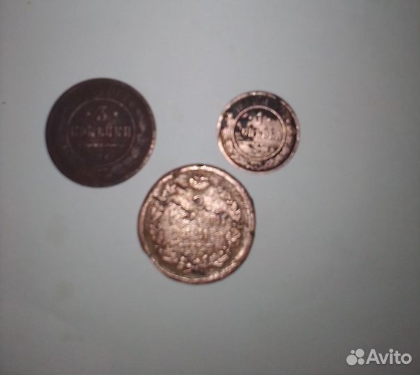 Царские монеты