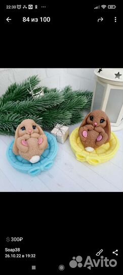 Сувенирное мыло ручной работы