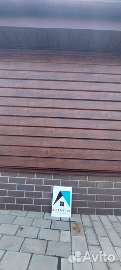 Металлосайдинг