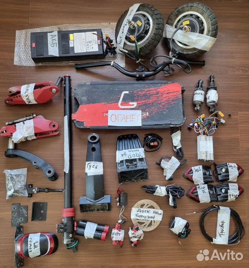 Запчасти на kugoo g1