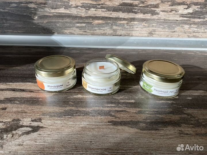 Ароматическая свеча