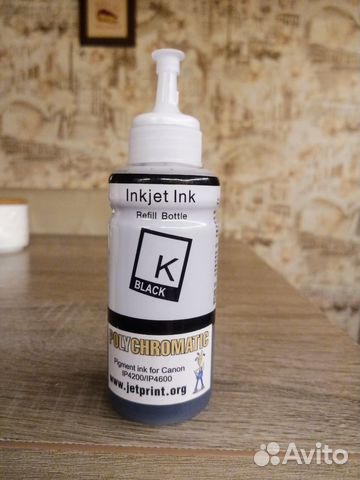 Продам чернила пигментные для принтера Canon Black