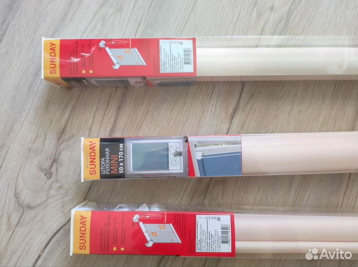 Штора рулонная 50 *170