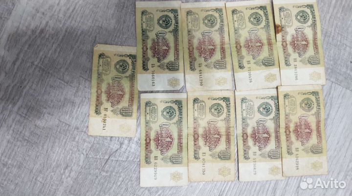 Деньги СССР