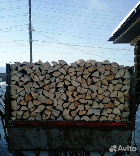 Дрова колотые