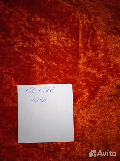 Плюш советский, цена за кв.метр