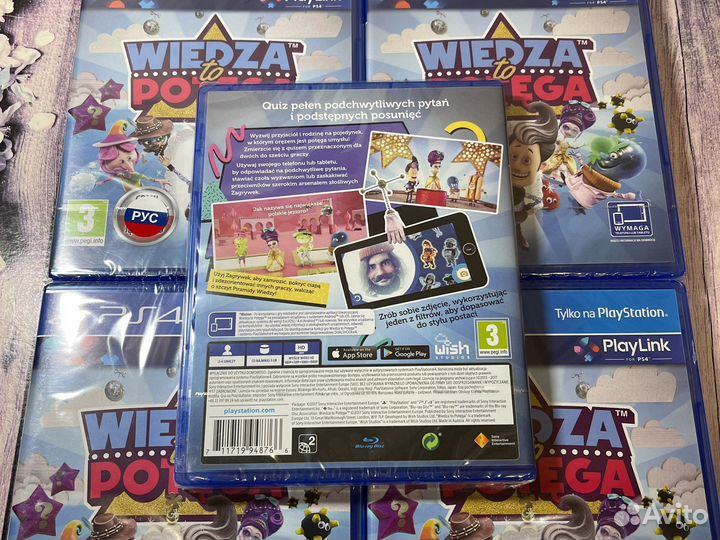 Знание сила ps4