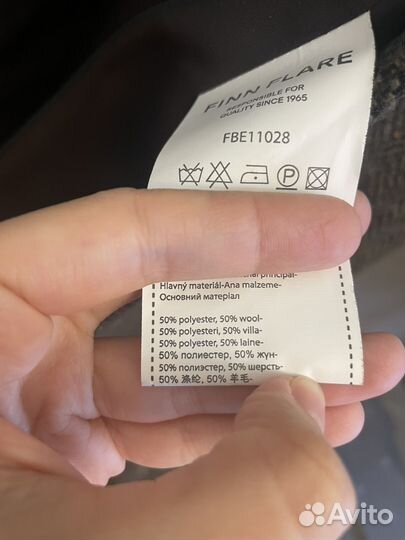 Пальто женское