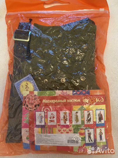 Детская военная форма для мальчика