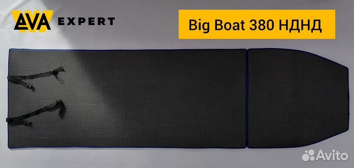 Эва ева eva коврик в лодку с гарантией 3 года