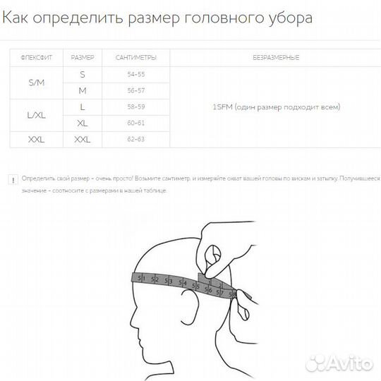 Кепка из шерсти 