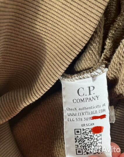 Cp company худи
