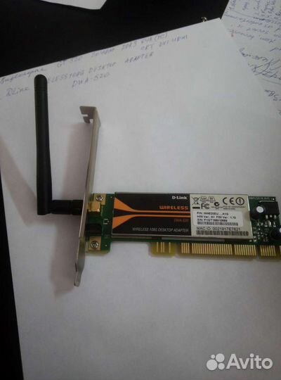 Wi Fi адаптер DWA-520