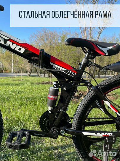 Велосипеды новые на литых дисках складные