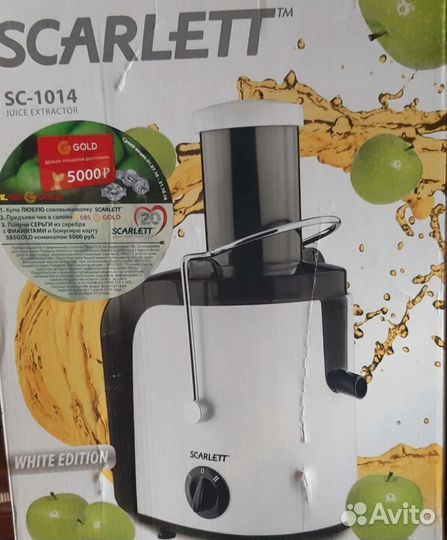 Соковыжималка электрическая