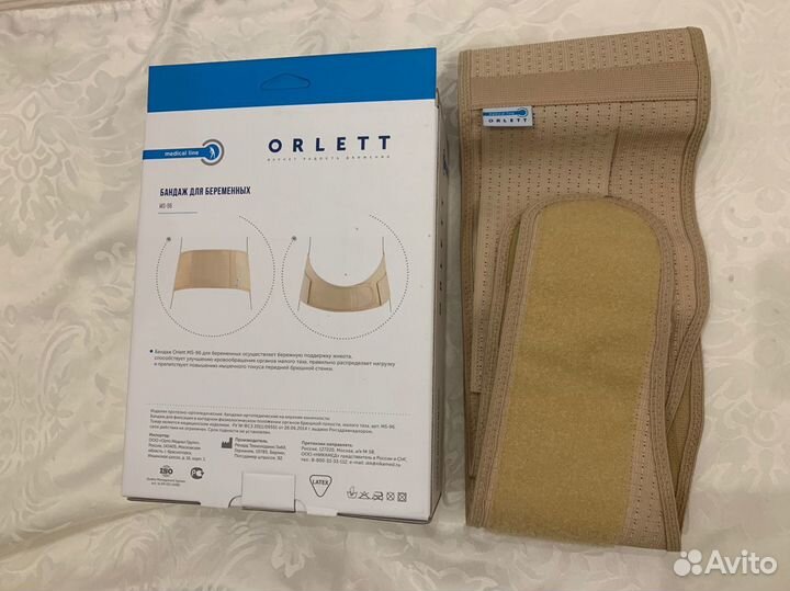 Orlett Бандаж для беременных/утягивающий корсет