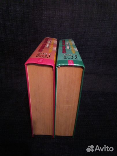 Справочник Школьника Нового Типа — Универсальное У