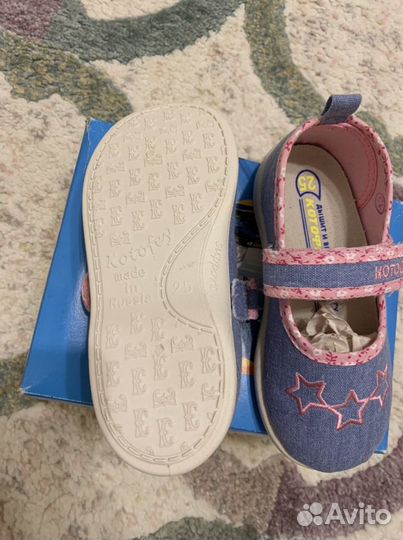 Сандали котофей 25