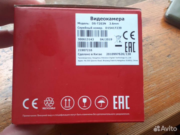 Видеокамера