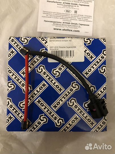 Датчик износа задний Stellox 00-10102-SX