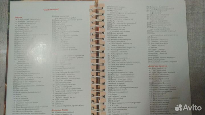 Кулинарные книги лучше блюда