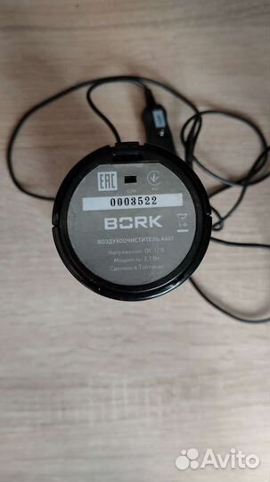 Автомобильный воздухоочиститель-ионизатор bork