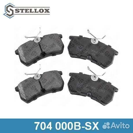 Комплект тормозных колодок 704000BSX stellox