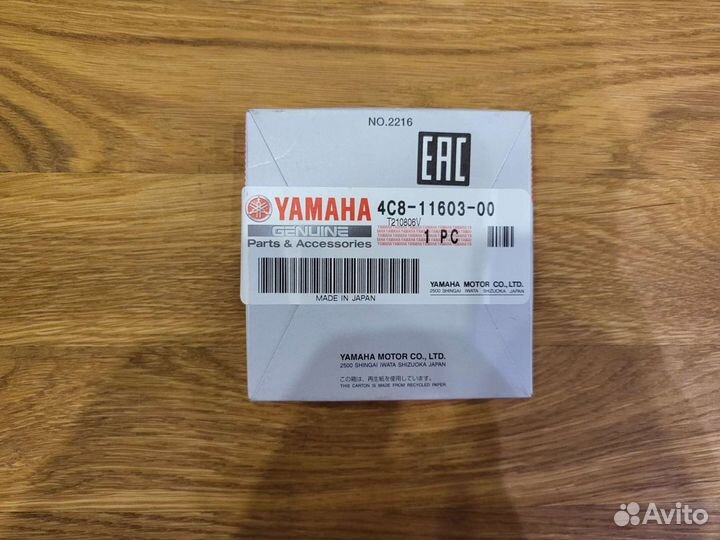 Кольца поршневые снегохода Yamaha Multi Purpose