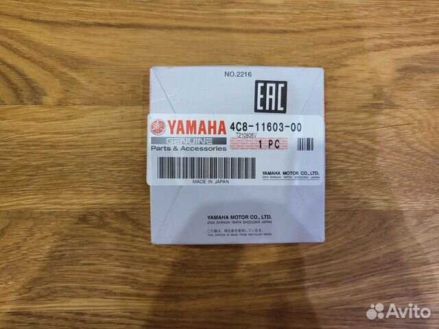 Кольца поршневые снегохода Yamaha Multi Purpose