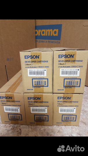 Epson S050100 AcuLaser C900 C1900