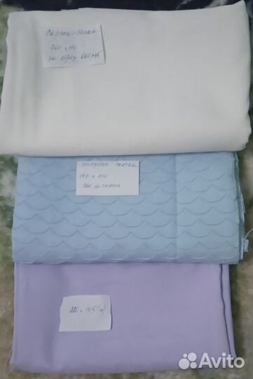 Отрезы тканей