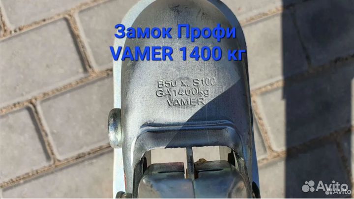 Жесткая сцепка полный комплект доставка Вологда