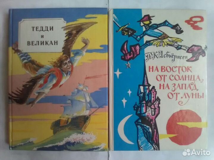 Сказки разных народов