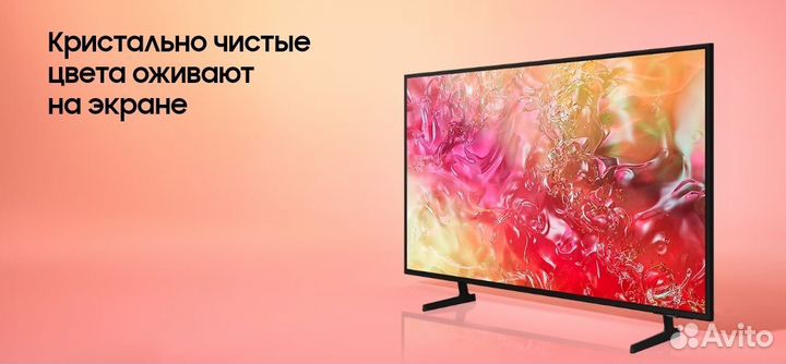 Телевизор Samsung 43DU7100 2024(109см) Smart.Новый